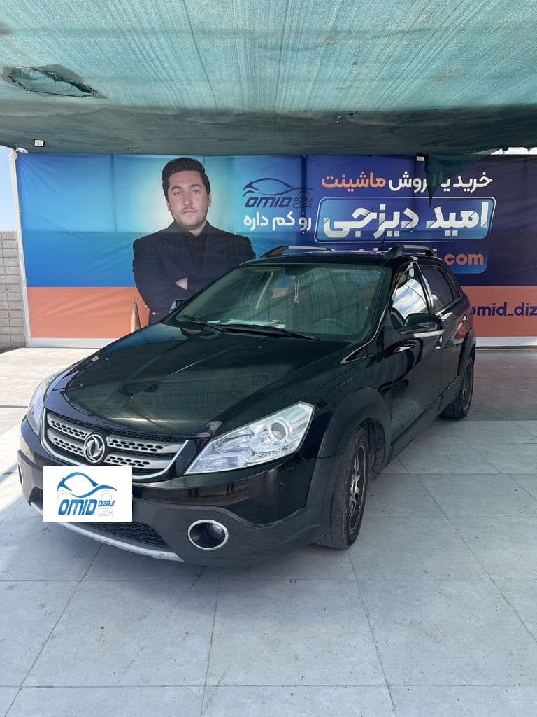 اچ سی کراس مدل 98 مالک مالک - Image 1