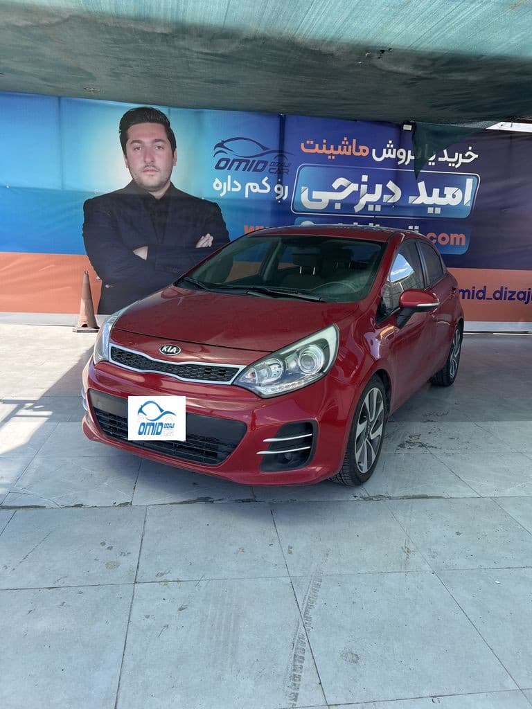 ریو مدل ۲۰۱۶ فول ارس - Image 1