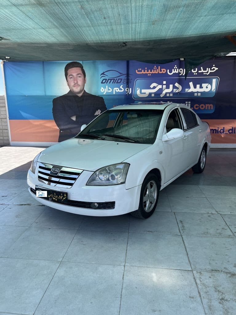 mvm 530 مدل 93 - Image 1