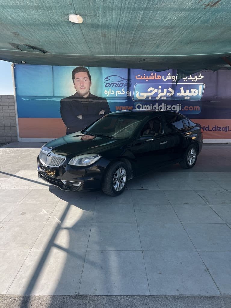 برلیانس H330 مدل ۹۴ - Image 1