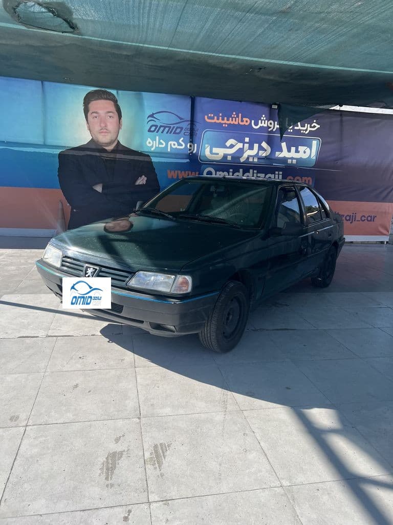اردی تک سوز مدل ۸۲ - Image 1