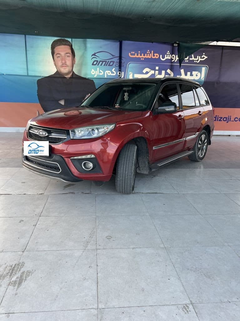 Mvm X33مدل ۹۷ - Image 1