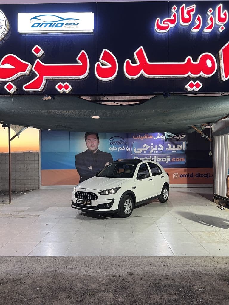 اطلس G مدل ۱۴۰۳ - Image 1