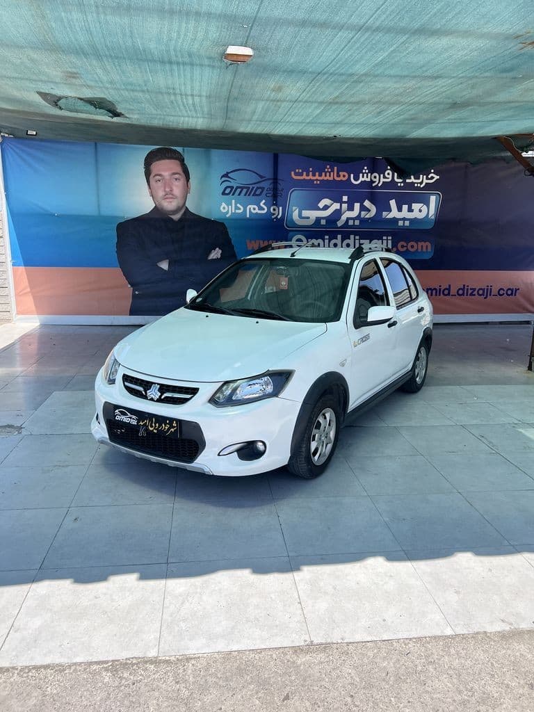 کوییک اس مدل 1400 - Image 1