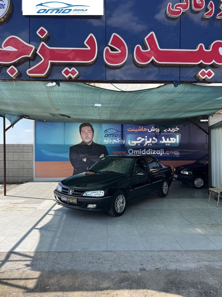 پارس مدل 1400tu5 - Image 1
