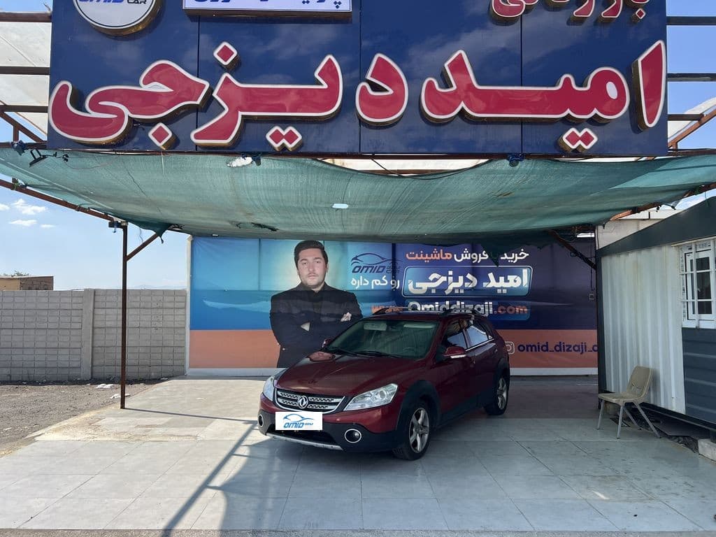 اچ سی کراس مدل 1396 اتومات - Image 1