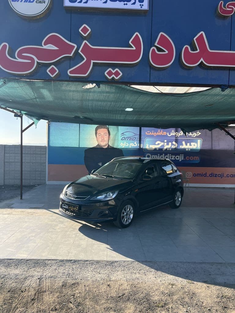 ام وی ام 315 نیو مدل 97 - Image 1
