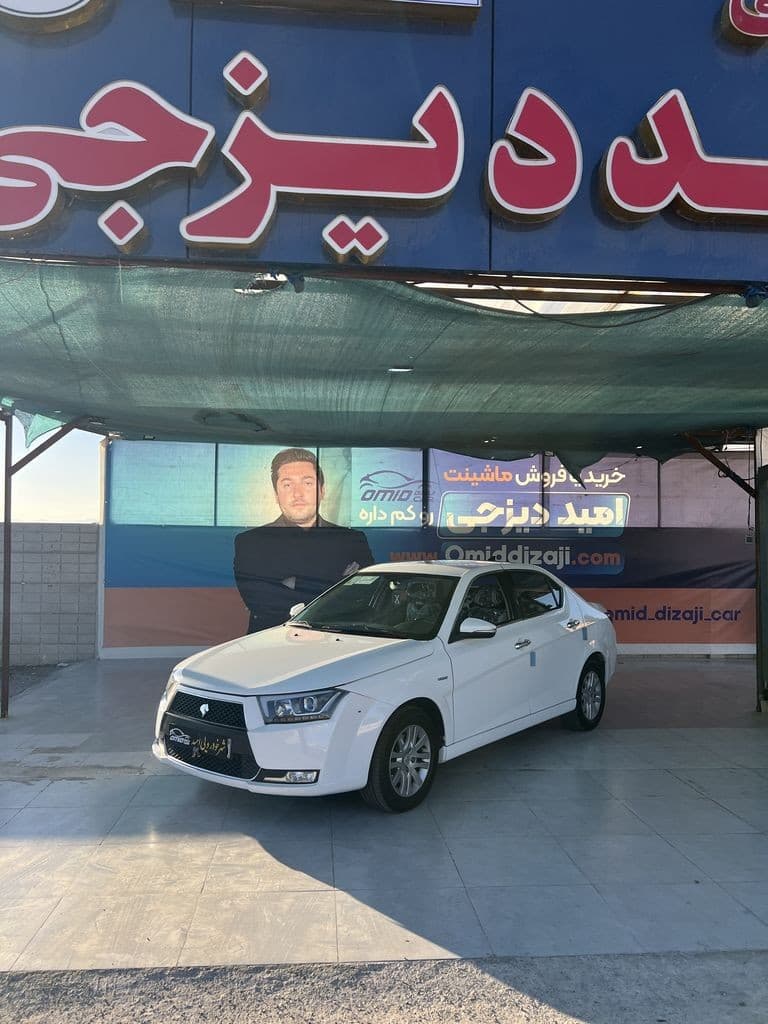 دنا پلاس مدل 1399 - Image 1