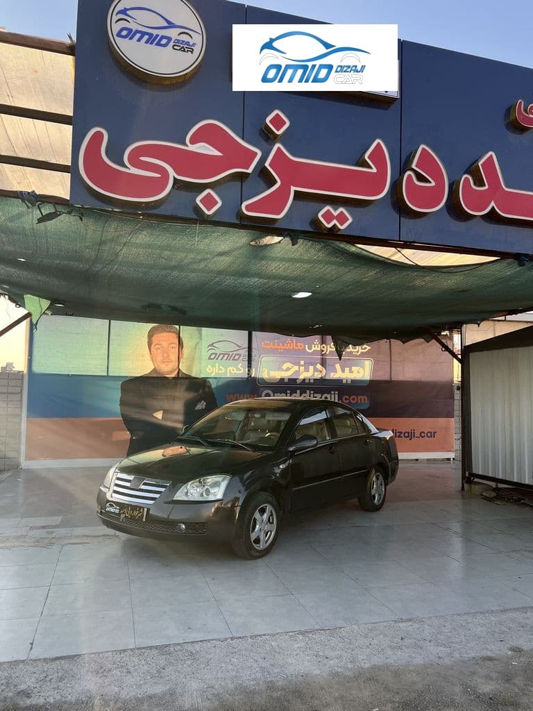 ام وی ام 530 مدل 91 - Image 1