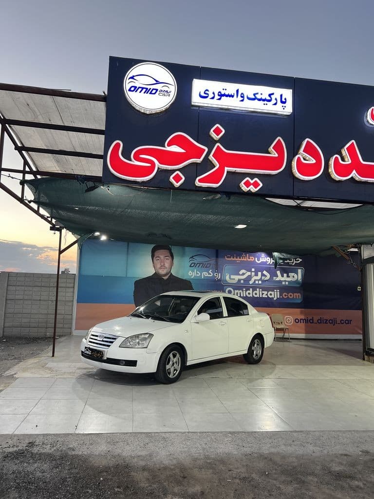 ام وی ام ۵۳۰ مدل ۸۹ - Image 1