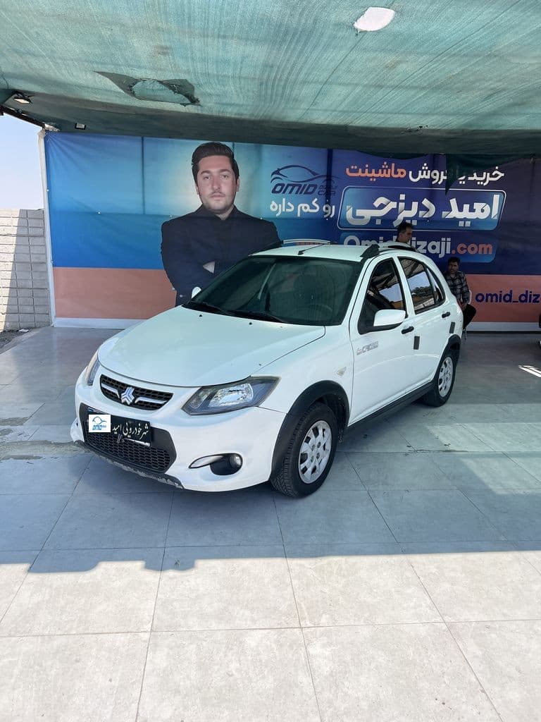 کوییک gx مدل 1401 - Image 1