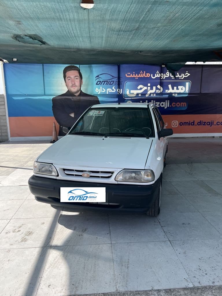 پرایددوگانه کارخانه مدل ۸۹ - Image 1