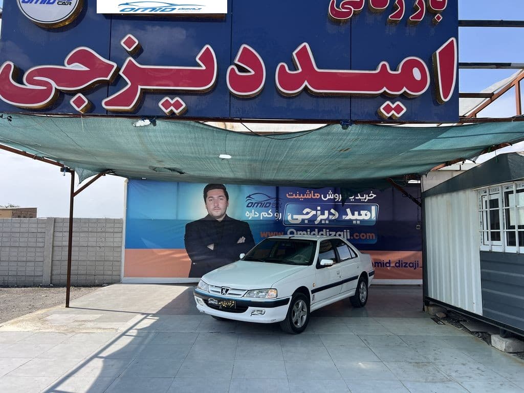 پارس سال مدل ۹۰(اعلامی مالک) - Image 1