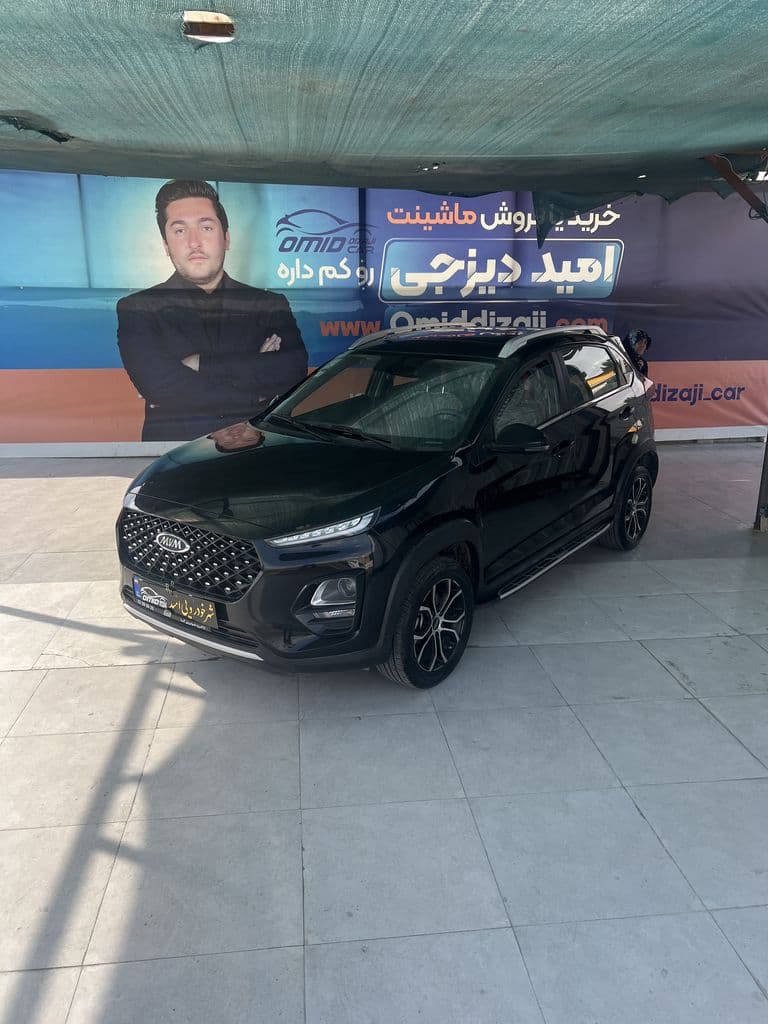 Mvm.  X22پرو مدل ۱۴۰۳ - Image 1