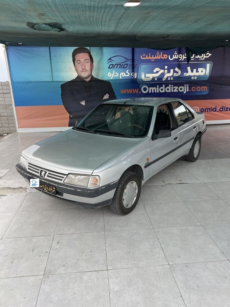 روا سالدوگانه کارخانه مدل 90 - Image 1