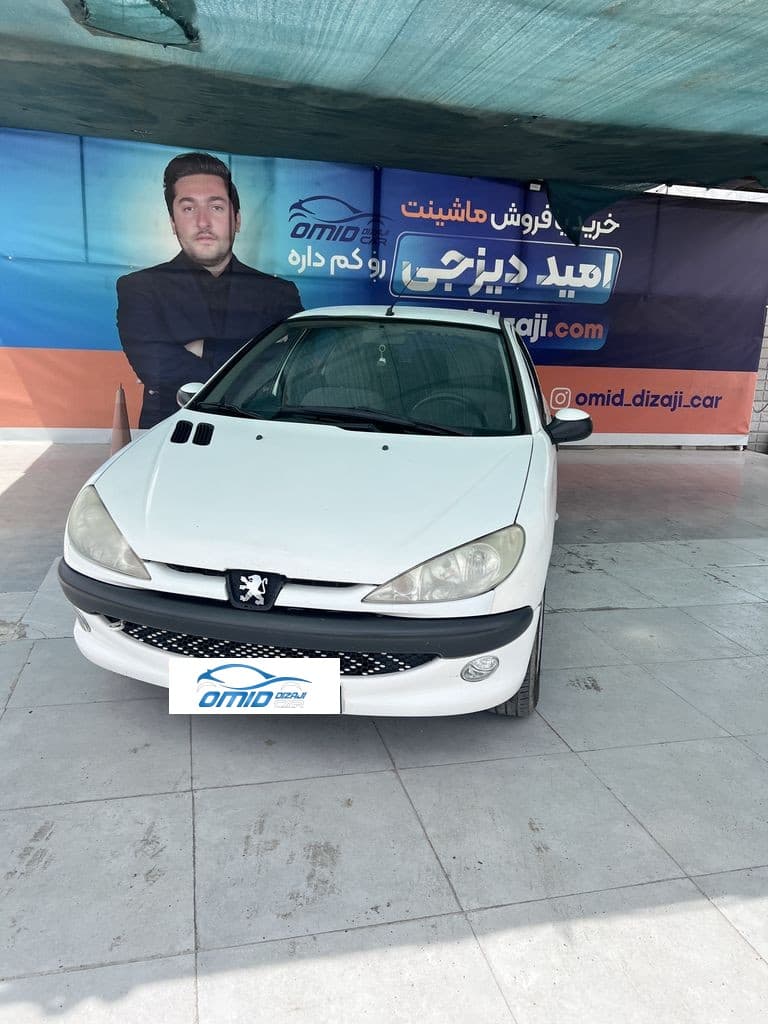 اس دی وی ۸ مدل ۹۴ - Image 1