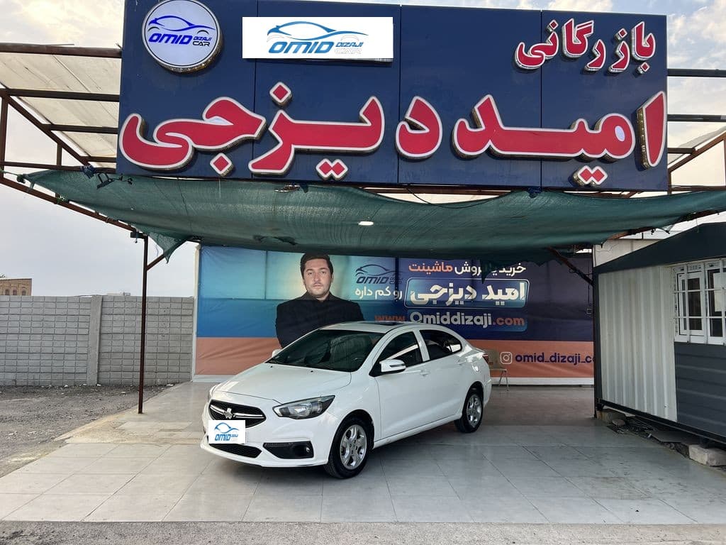 شاهین g سانروف دار مدل 1401 - Image 1