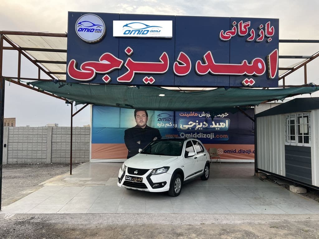 کوییک rs مدل 1403 بدون رنگ - Image 1