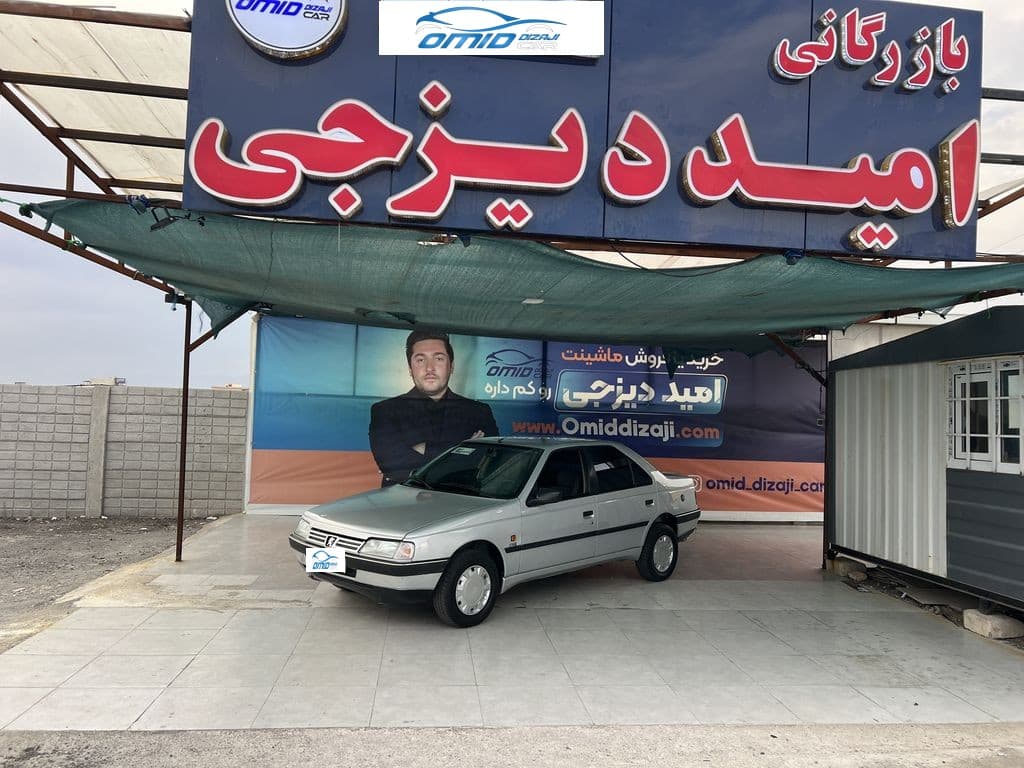 روا دوگانه کارخانه مدل 87 - Image 1