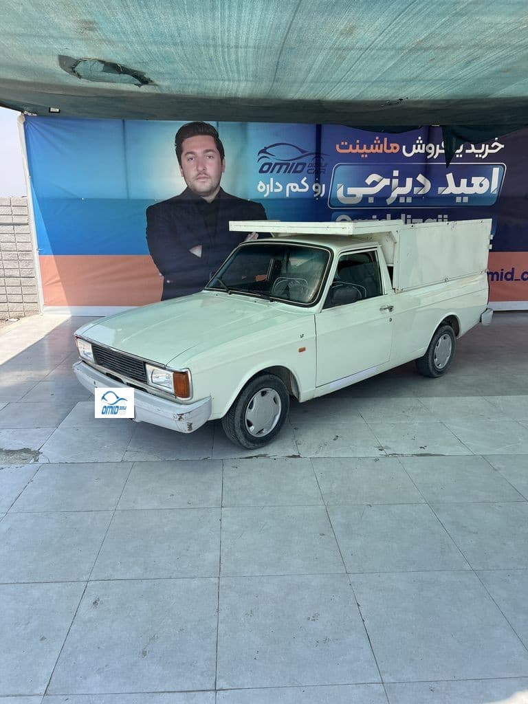 پیکان وانت تک سوز مدل 92 - Image 1