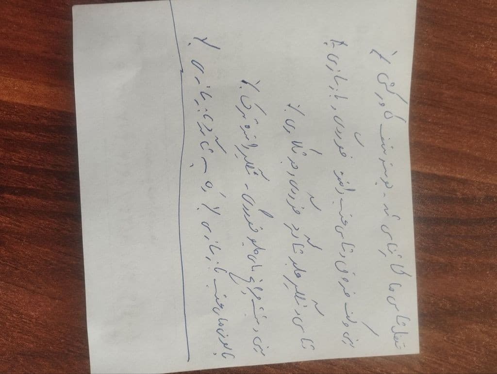 روا دوگانه بیرون مدل۸۷ - Image 1