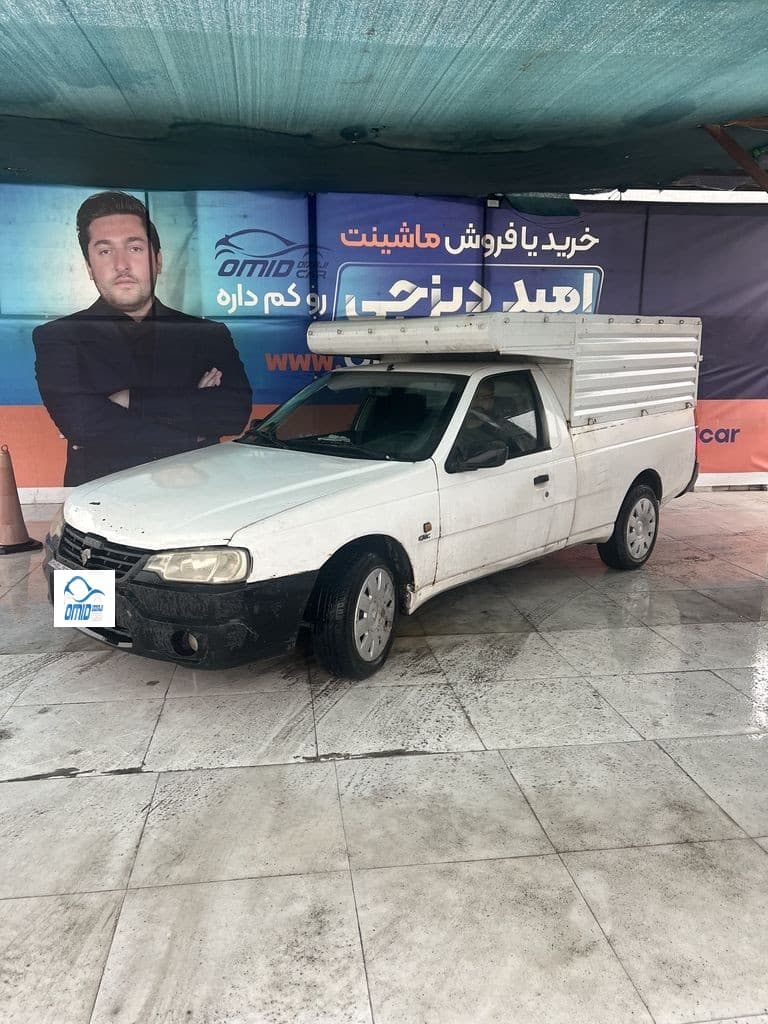 اریسان مدل 95 دوگانه کارخانه بدون رنگ - Image 1