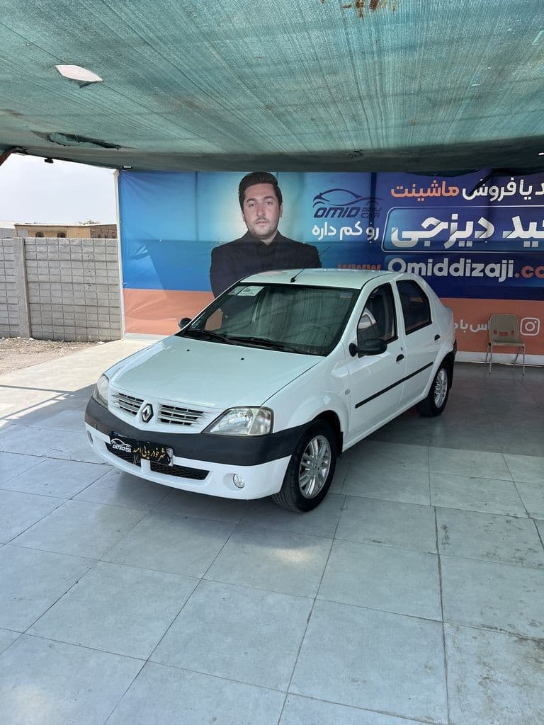 پارس تندر مدل 95 - Image 1