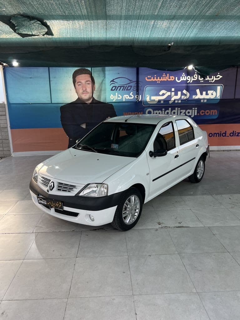 تندر 90 e2 مدل 95 - Image 1
