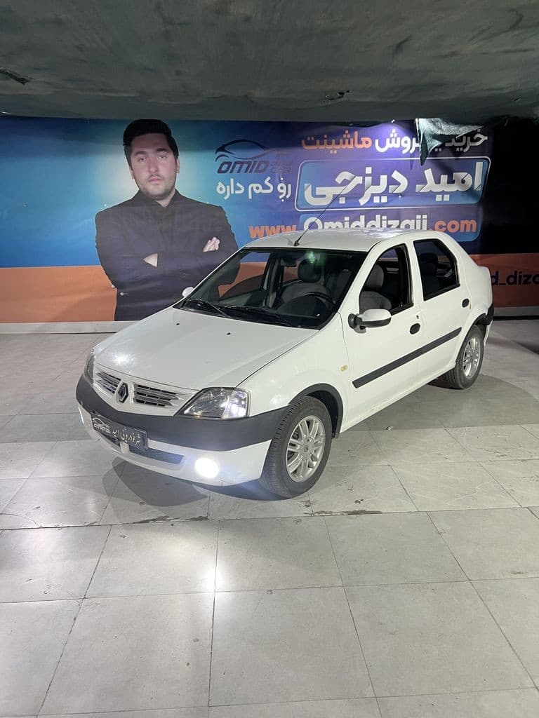 پارس تندر مدل 92 - Image 1