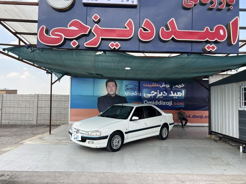 پارس تکسوز مدل 87 - Image 1