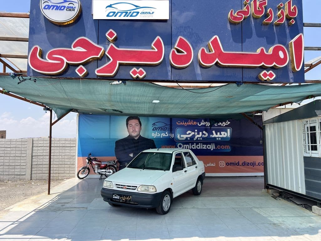 پراید تک سوز مدل 98 - Image 1
