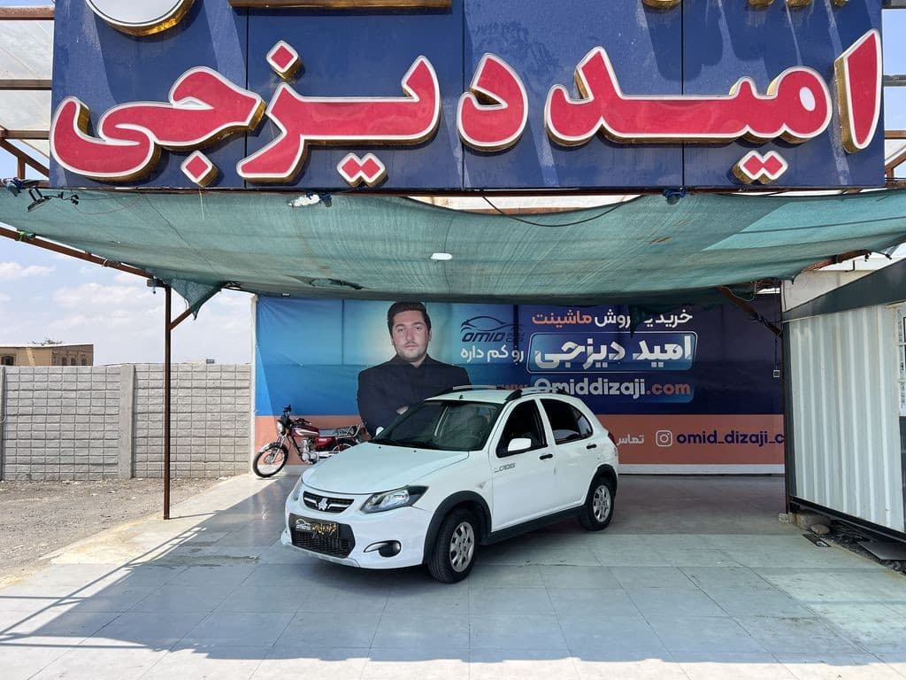 کوییک مدل 1400 - Image 1