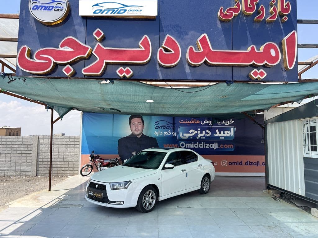 دنا پلاس اتومات اپشنال مدل 1404 - Image 1