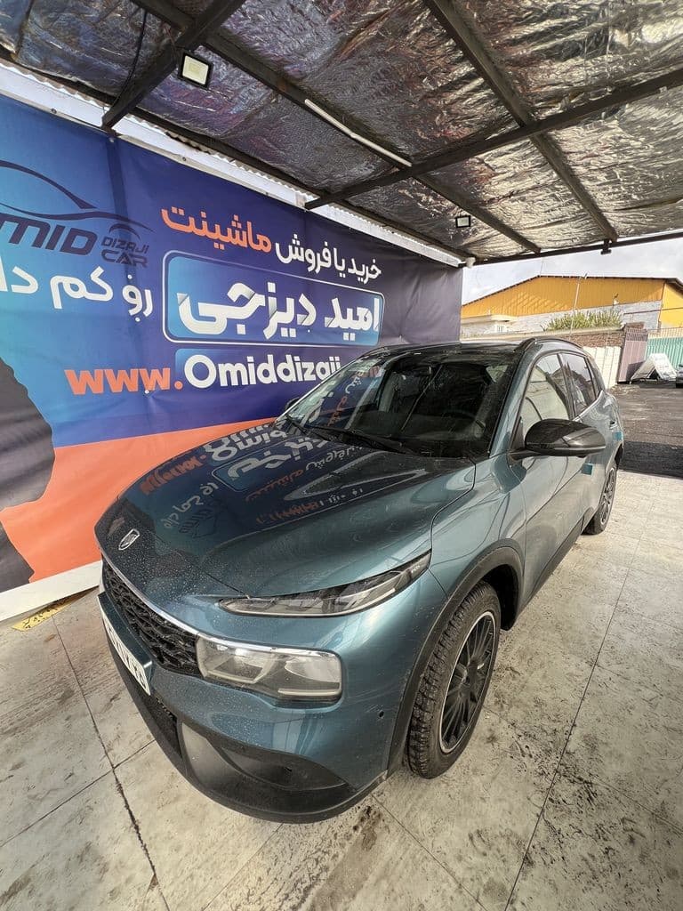 ریرا مدل 1404 - Image 1