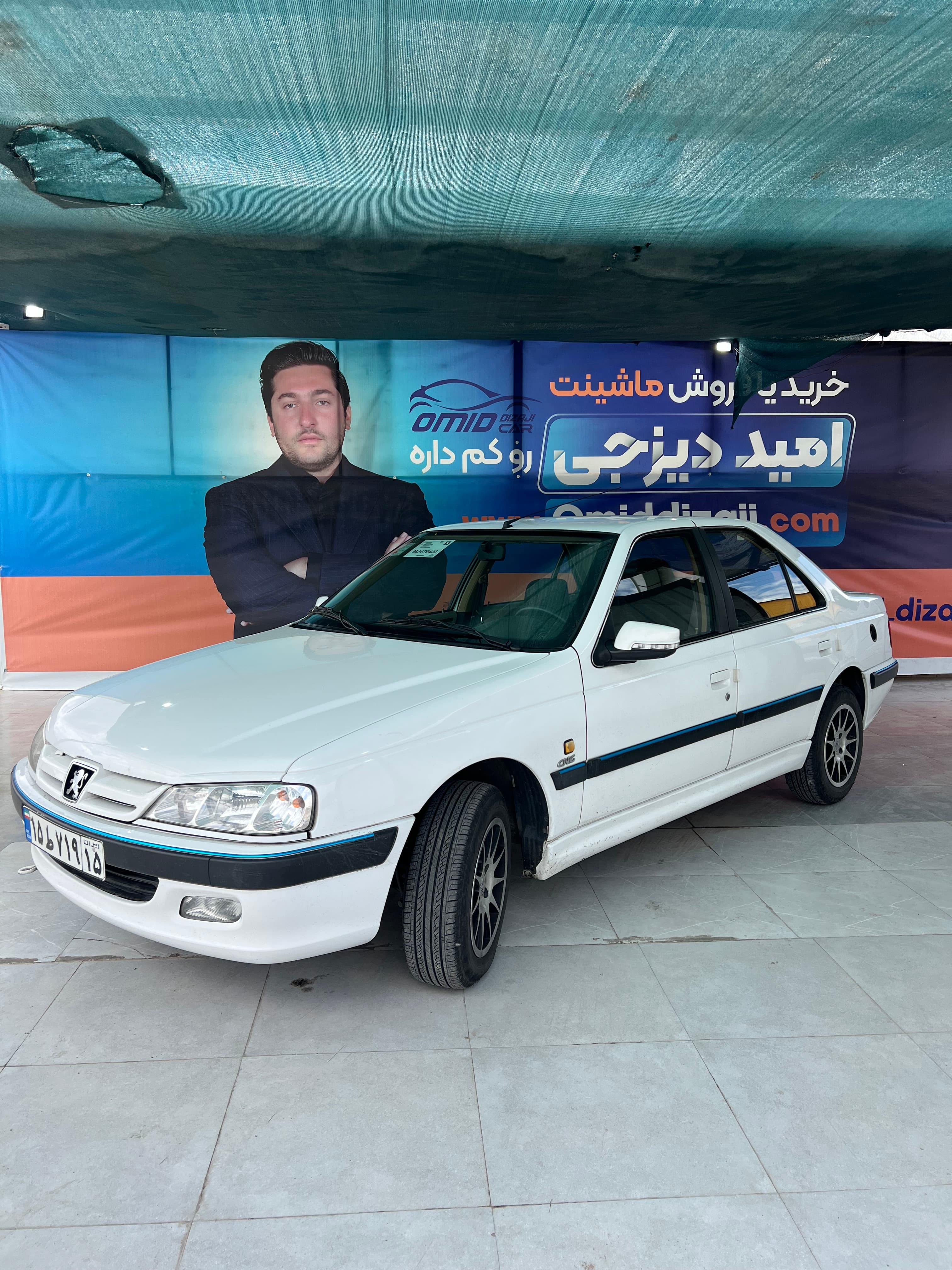 پارس دوگانه کارخانه مدل ۹۹بدون رنگ - Image 1