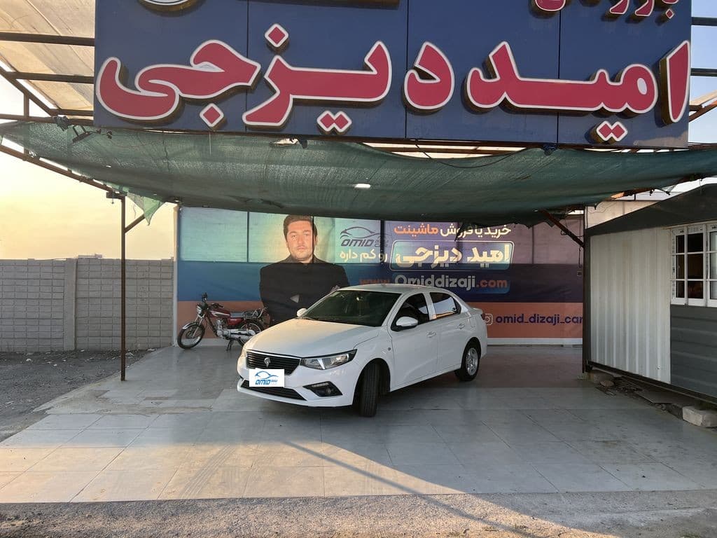 تارا مدل 1400 - Image 1