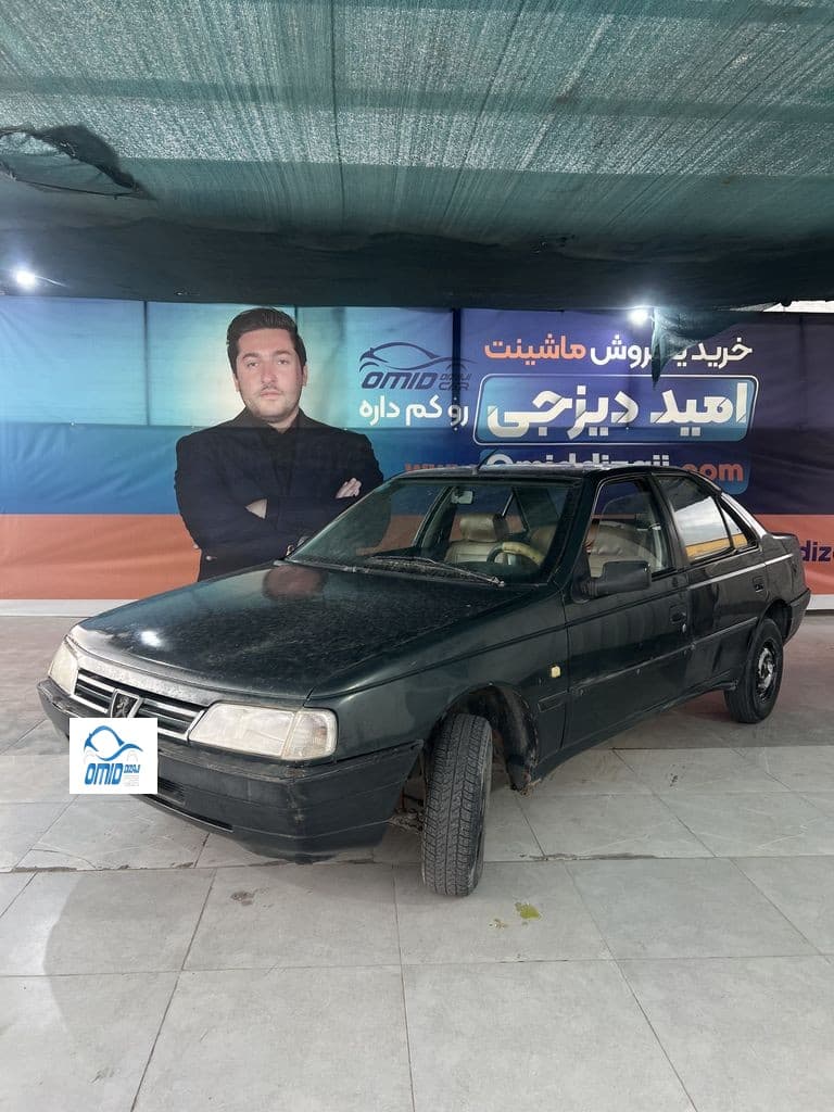 اردی مدل ۸۵ دوگانه - Image 1