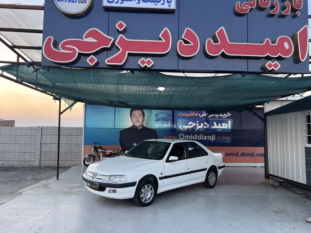 پارس تک سوز مدل 93 سینه قدیم اعلام مالک - Image 1
