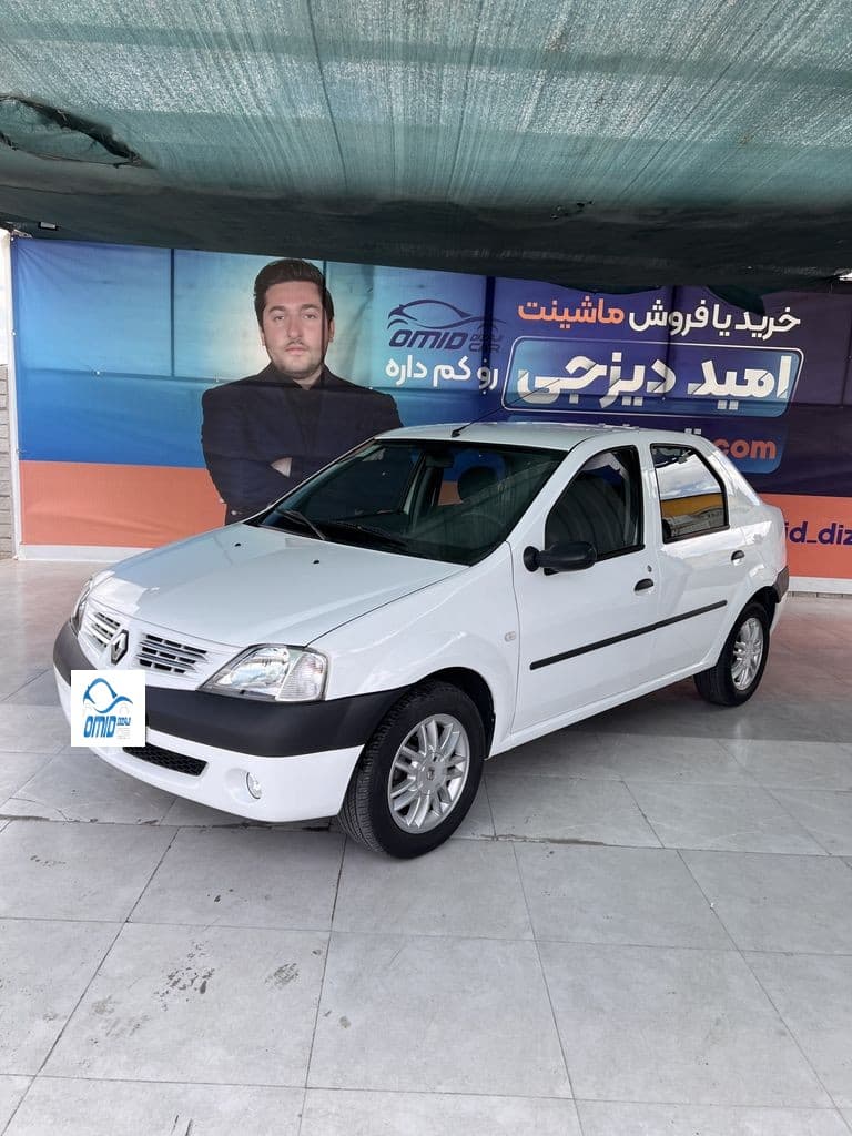 پارس تندر مدل 97 اعلامی مالک - Image 1
