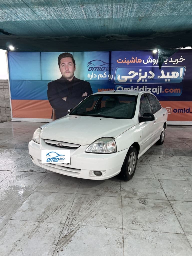 ریو مدل ۸۶ - Image 1