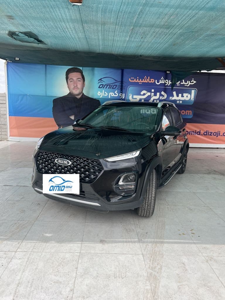 mvm  x22 پرو مدل 1404 - Image 1