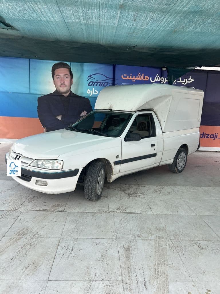 اریسان دوگانه کارخانه مدل 95 - Image 1