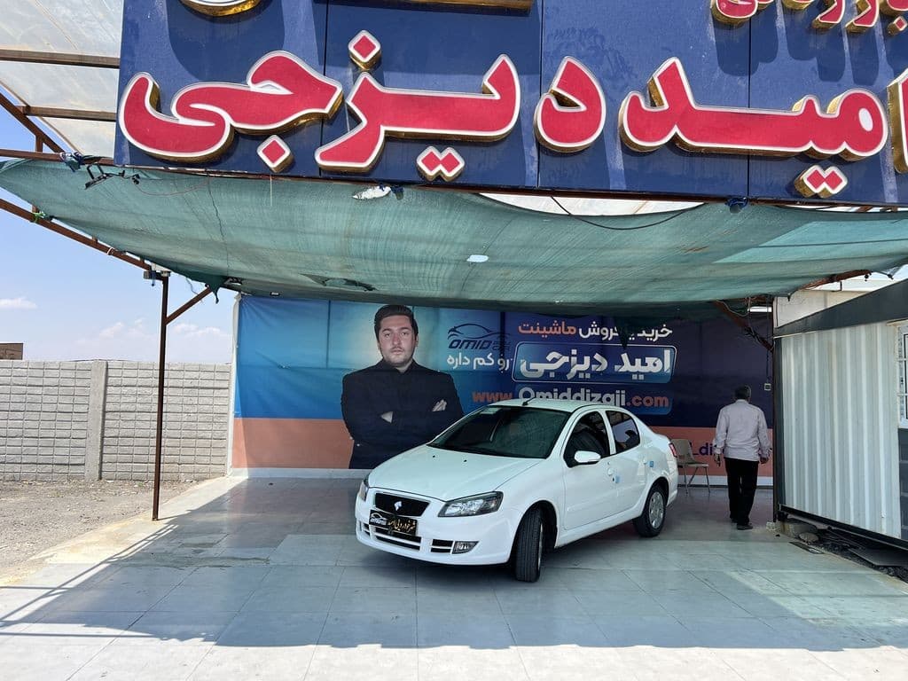 رانا پلاس مدل 1403 - Image 1