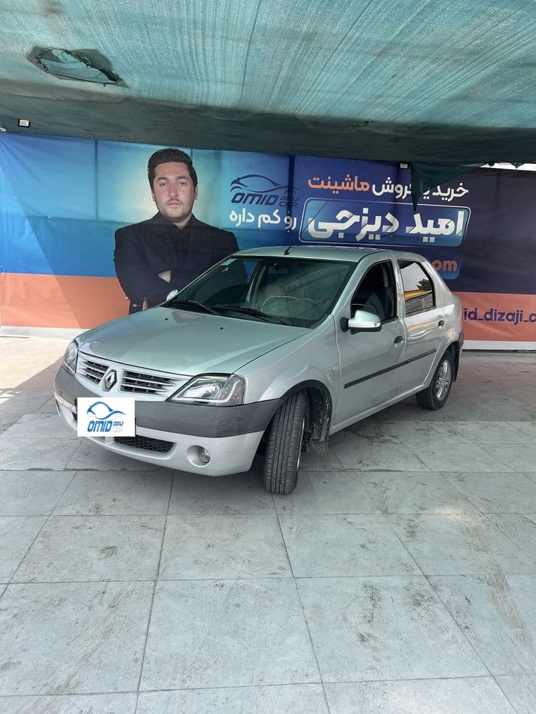 تندر ۹۰e2مدل ۸۹ - Image 1