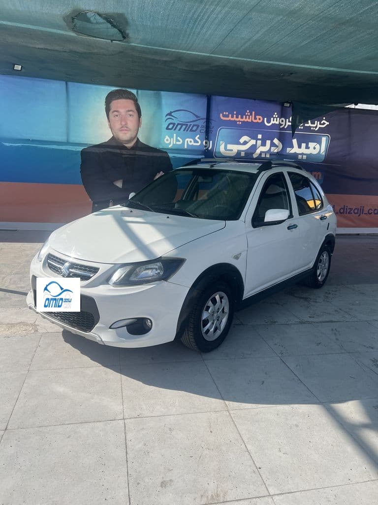 کوییک مدل 99 - Image 1