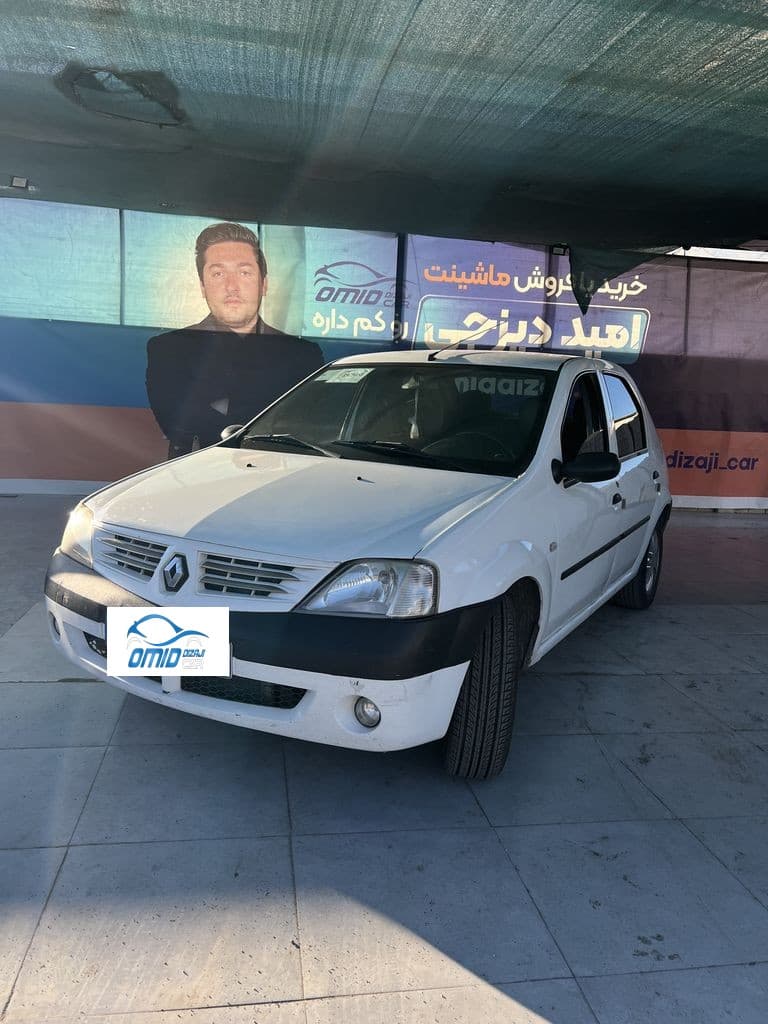 تندر 90e2مدل 90 - Image 1