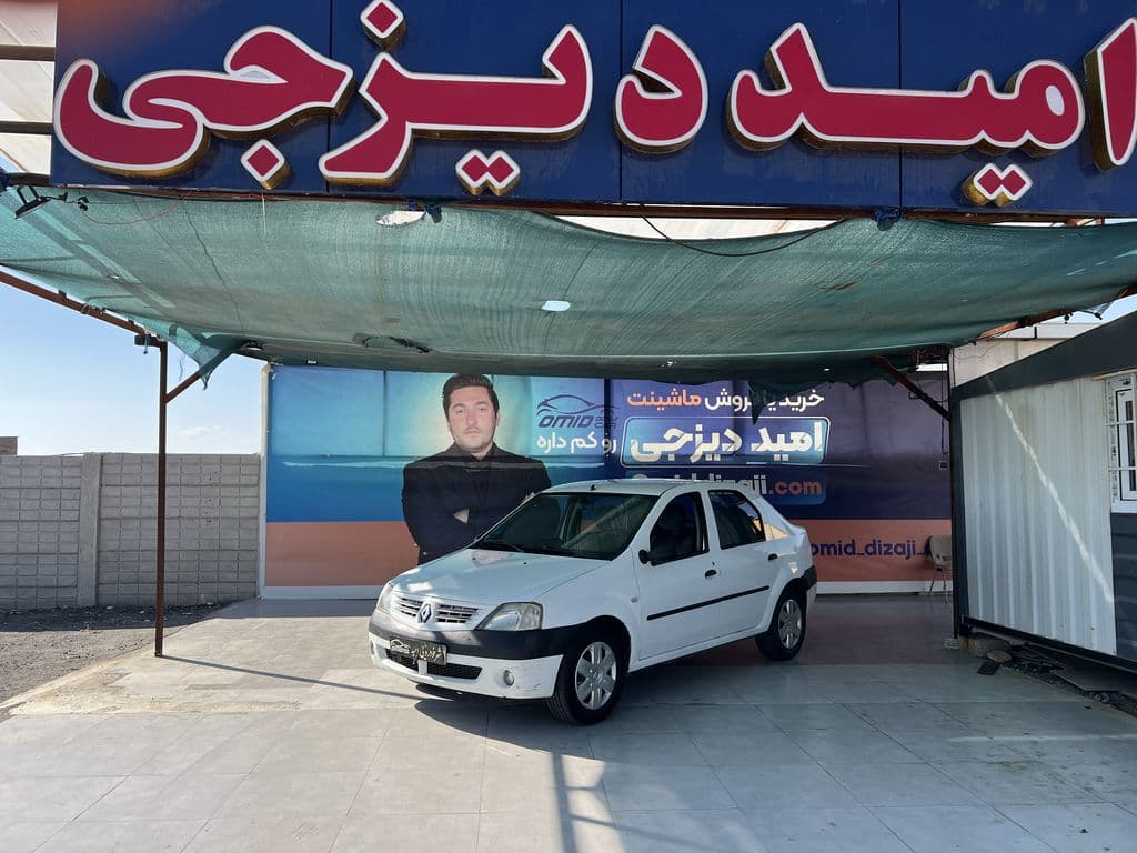 تندر ۹۰ مدل ۸۸ e1 - Image 1