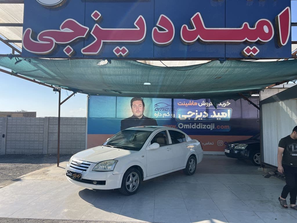 ام وی ام 530 مدل 93 اعلامی مالک - Image 1
