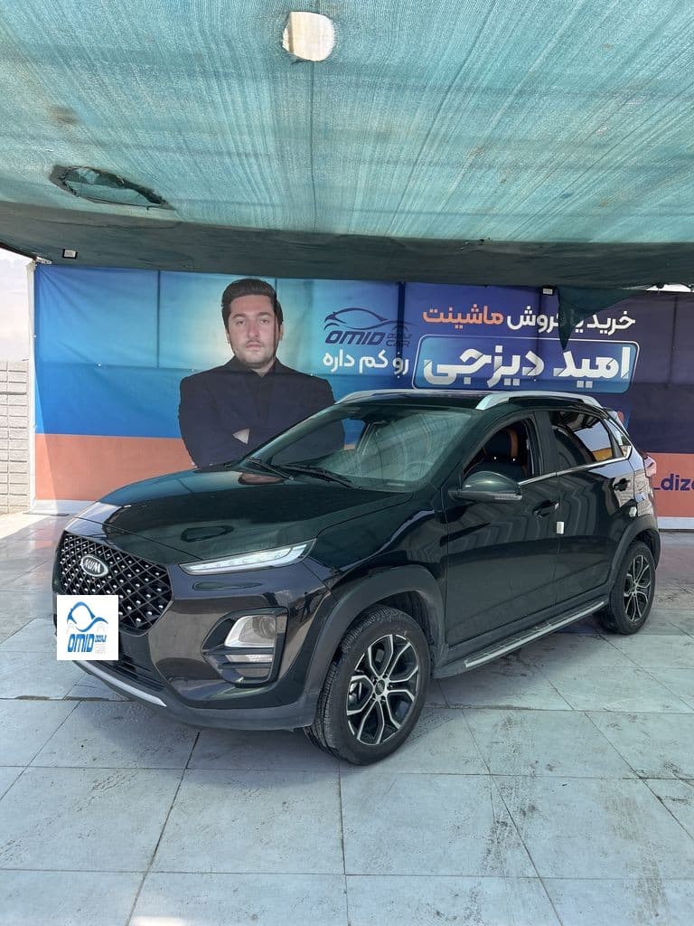 Mvm. X22پرو مدل ۱۴۰۴ - Image 1