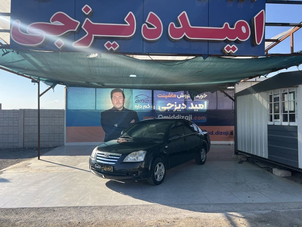 ام وی ام 530 مدل 94 - Image 1
